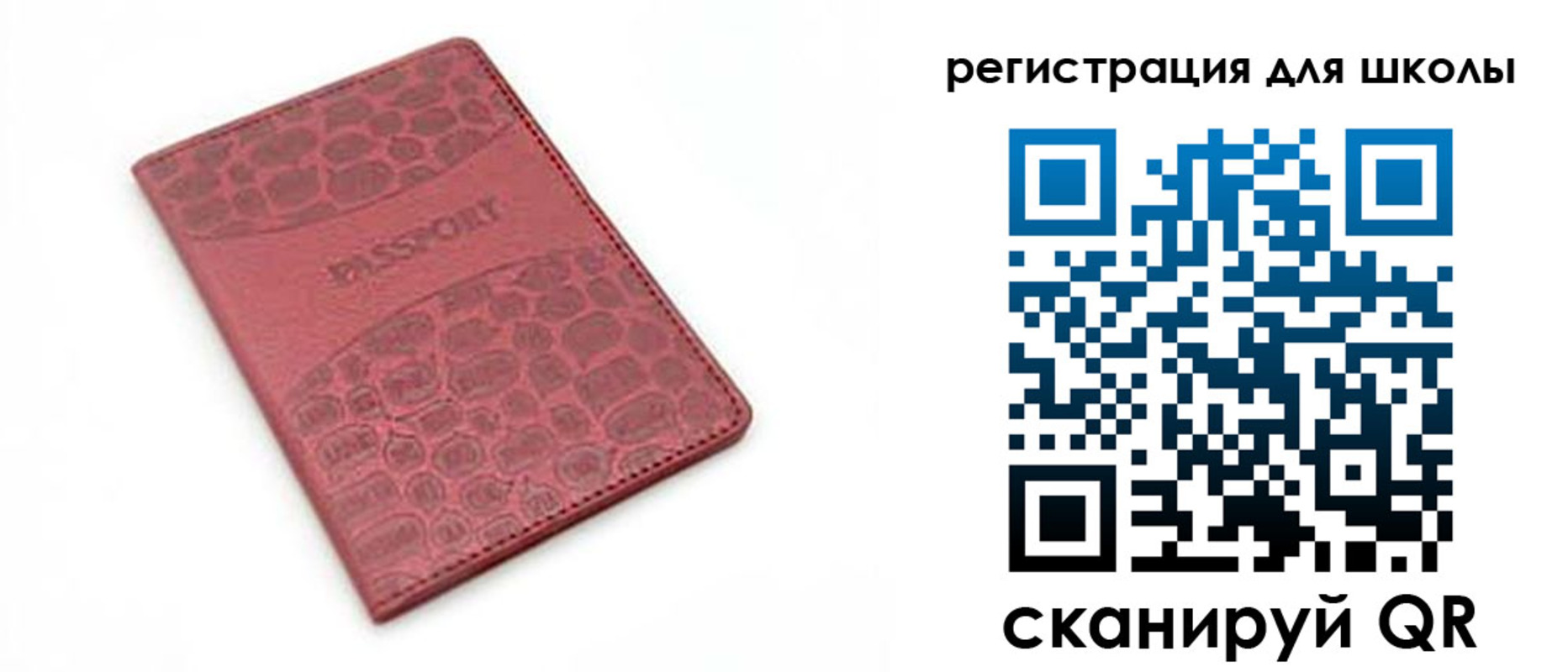 временная регистрация недорого в Мурино