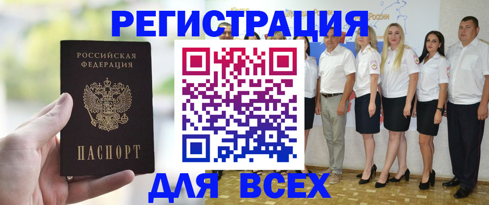 где прописаться в Мурино